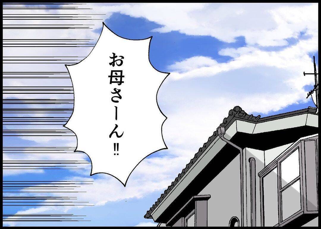 【漫画】女の子出産！けっきょく夫は来ない…やっぱり仕事を優先…【僕と帰ってこない妻 Vol.303】