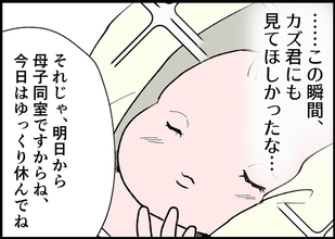 【漫画】女の子出産！けっきょく夫は来ない…やっぱり仕事を優先…【僕と帰ってこない妻 Vol.303】