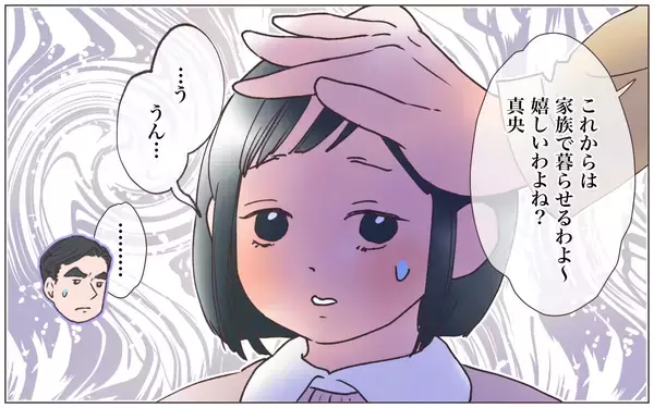 「【漫画】何食わぬ顔で帰ってきた母親…悲劇がより加速する【実家に棺桶が運ばれてきました Vol.13】」の画像