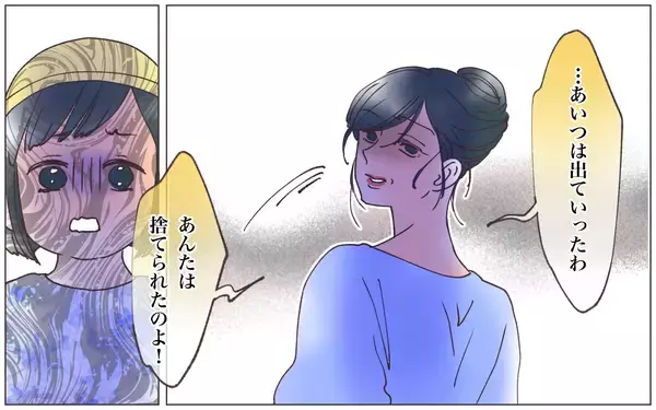 「【漫画】何食わぬ顔で帰ってきた母親…悲劇がより加速する【実家に棺桶が運ばれてきました Vol.13】」の画像