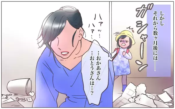 「【漫画】何食わぬ顔で帰ってきた母親…悲劇がより加速する【実家に棺桶が運ばれてきました Vol.13】」の画像