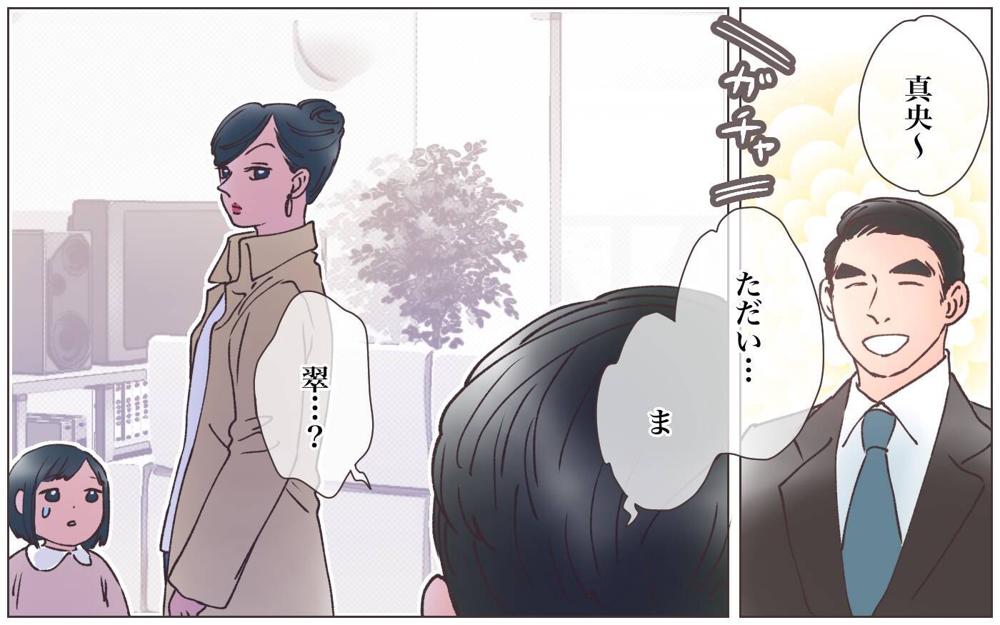 【漫画】何食わぬ顔で帰ってきた母親…悲劇がより加速する【実家に棺桶が運ばれてきました Vol.13】