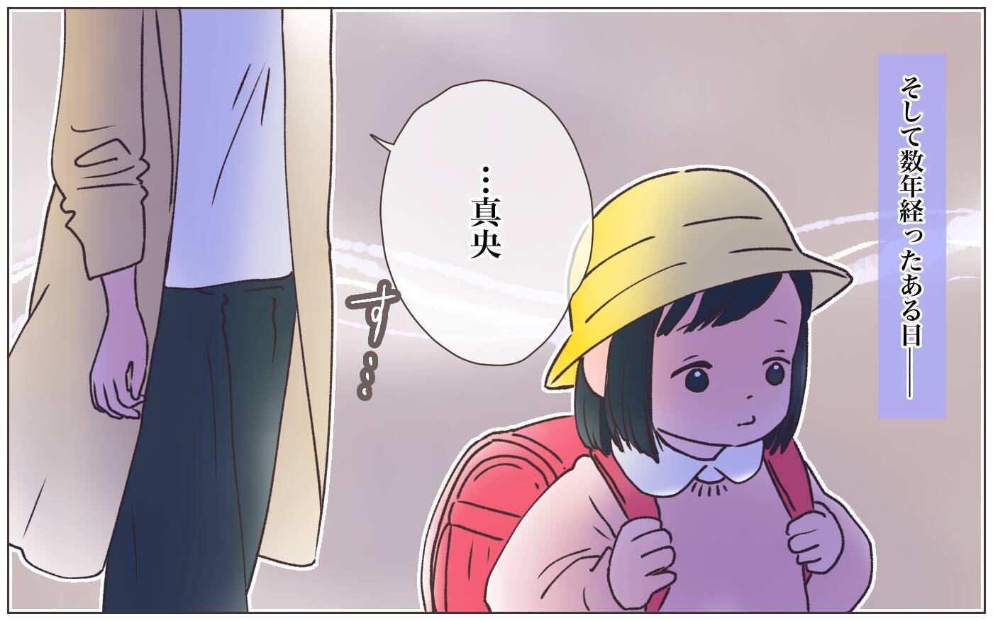 【漫画】何食わぬ顔で帰ってきた母親…悲劇がより加速する【実家に棺桶が運ばれてきました Vol.13】