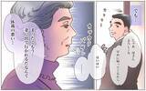 「【漫画】何食わぬ顔で帰ってきた母親…悲劇がより加速する【実家に棺桶が運ばれてきました Vol.13】」の画像3