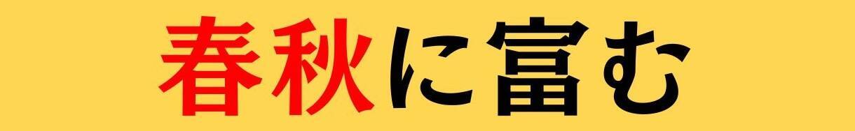 大人ならわかる？ 中学校の「国語」問題＜Vol.898＞