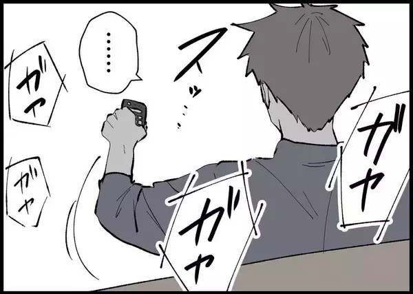 「【漫画】興味の対象はスマホとテレビ？ 娘の成長は眼中になし！【僕と帰ってこない妻 Vol.377】」の画像