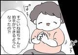 「【漫画】興味の対象はスマホとテレビ？ 娘の成長は眼中になし！【僕と帰ってこない妻 Vol.377】」の画像7