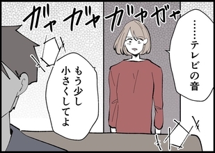 【漫画】興味の対象はスマホとテレビ？ 娘の成長は眼中になし！【僕と帰ってこない妻 Vol.377】