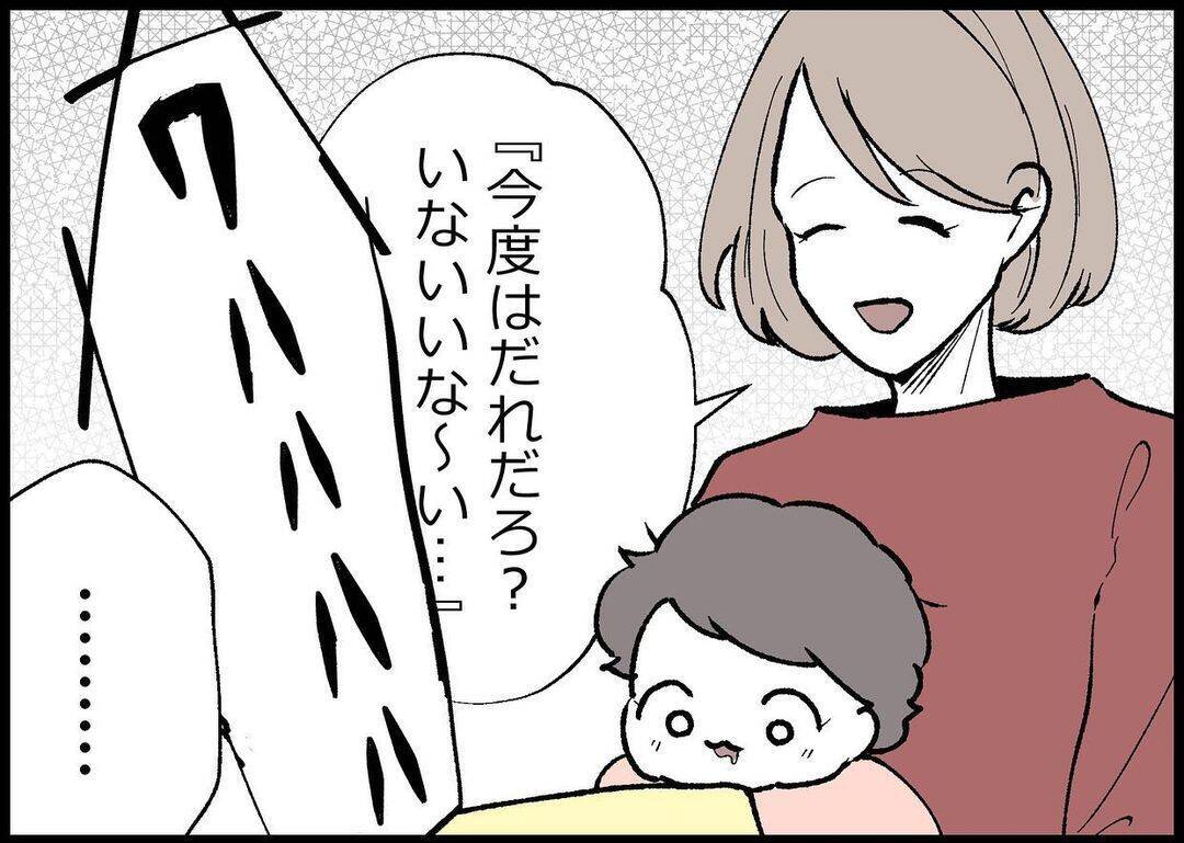 【漫画】興味の対象はスマホとテレビ？ 娘の成長は眼中になし！【僕と帰ってこない妻 Vol.377】