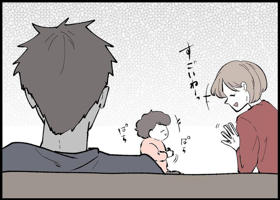 【漫画】興味の対象はスマホとテレビ？ 娘の成長は眼中になし！【僕と帰ってこない妻 Vol.377】