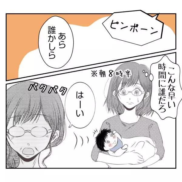 「【漫画】子どもは一時保育で？自分が職場復帰した時の嫌な記憶が…【何もしない出戻り義姉 Vol.15】」の画像