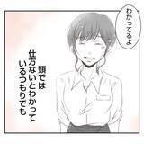 「【漫画】子どもは一時保育で？自分が職場復帰した時の嫌な記憶が…【何もしない出戻り義姉 Vol.15】」の画像8