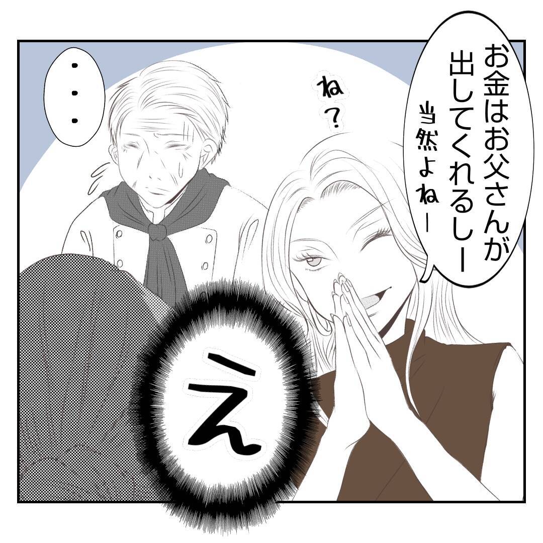 【漫画】子どもは一時保育で？自分が職場復帰した時の嫌な記憶が…【何もしない出戻り義姉 Vol.15】