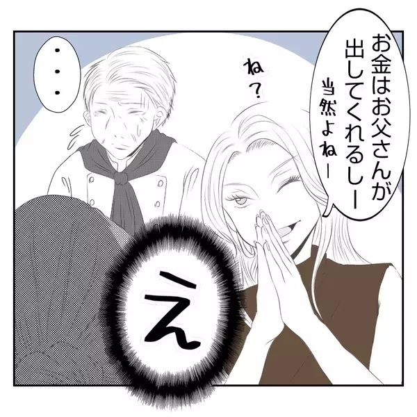 「【漫画】子どもは一時保育で？自分が職場復帰した時の嫌な記憶が…【何もしない出戻り義姉 Vol.15】」の画像