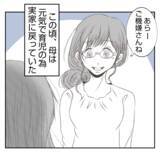 「【漫画】子どもは一時保育で？自分が職場復帰した時の嫌な記憶が…【何もしない出戻り義姉 Vol.15】」の画像12