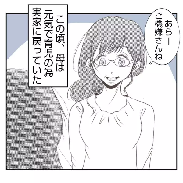 「【漫画】子どもは一時保育で？自分が職場復帰した時の嫌な記憶が…【何もしない出戻り義姉 Vol.15】」の画像