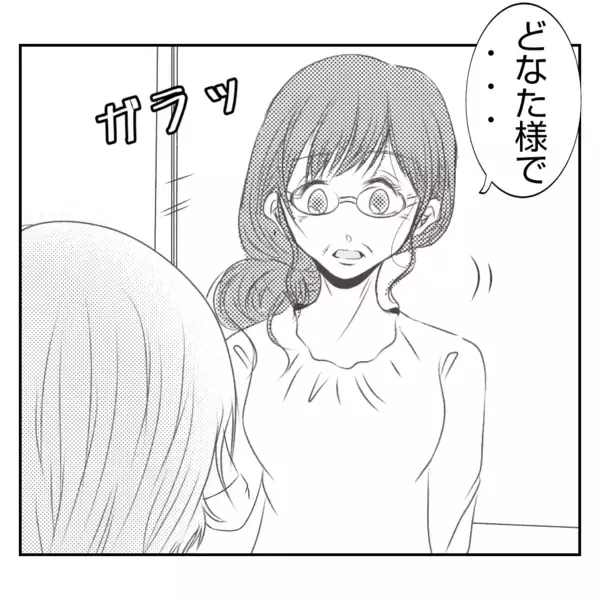 「【漫画】子どもは一時保育で？自分が職場復帰した時の嫌な記憶が…【何もしない出戻り義姉 Vol.15】」の画像