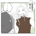 【漫画】子どもは一時保育で？自分が職場復帰した時の嫌な記憶が…【何もしない出戻り義姉 Vol.15】の画像