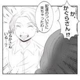 「【漫画】子どもは一時保育で？自分が職場復帰した時の嫌な記憶が…【何もしない出戻り義姉 Vol.15】」の画像15