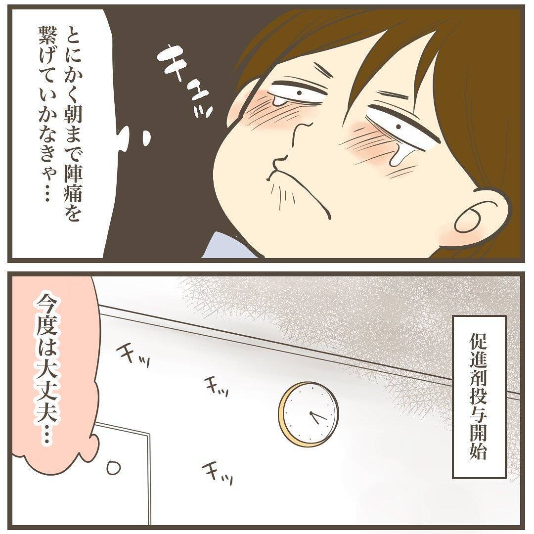 あ、あれ!? 大騒ぎしたけどただの腹痛…!? 産院が出した決断は…