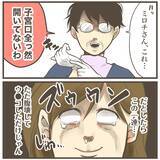 「あ、あれ!? 大騒ぎしたけどただの腹痛…!? 産院が出した決断は…」の画像5