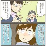 「あ、あれ!? 大騒ぎしたけどただの腹痛…!? 産院が出した決断は…」の画像8