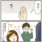 「あ、あれ!? 大騒ぎしたけどただの腹痛…!? 産院が出した決断は…」の画像6