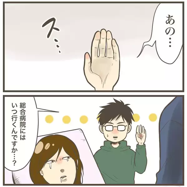 「あ、あれ!? 大騒ぎしたけどただの腹痛…!? 産院が出した決断は…」の画像