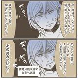 「あ、あれ!? 大騒ぎしたけどただの腹痛…!? 産院が出した決断は…」の画像3