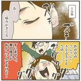 「あ、あれ!? 大騒ぎしたけどただの腹痛…!? 産院が出した決断は…」の画像11