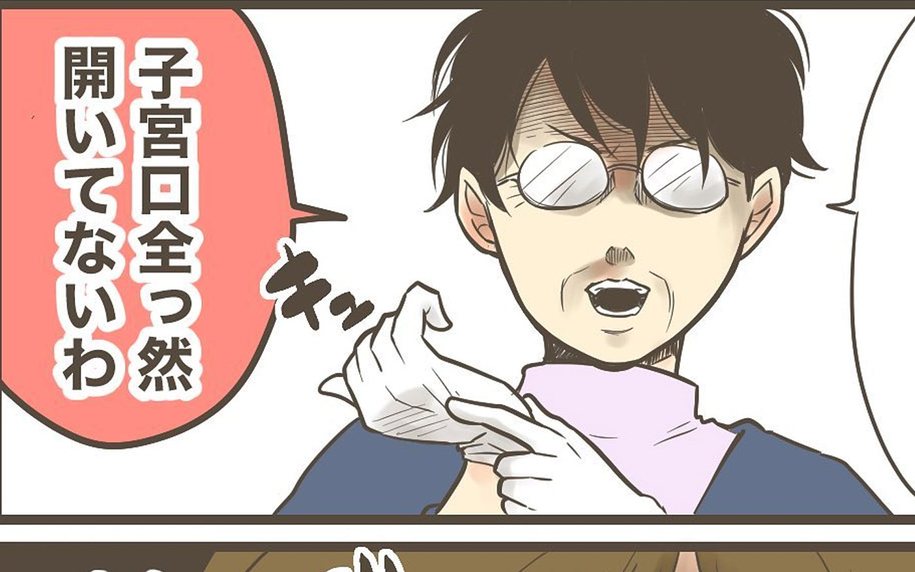 あ、あれ!? 大騒ぎしたけどただの腹痛…!? 産院が出した決断は…