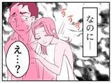 「【漫画】お腹の子が俺の子？「絶対ないって言い切れる？」【マタ友はストーカー Vol.11】」の画像6