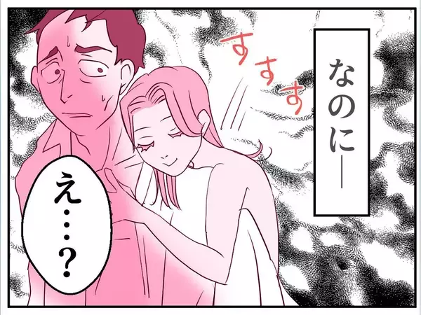 「【漫画】お腹の子が俺の子？「絶対ないって言い切れる？」【マタ友はストーカー Vol.11】」の画像