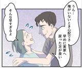 「【漫画】お腹の子が俺の子？「絶対ないって言い切れる？」【マタ友はストーカー Vol.11】」の画像14