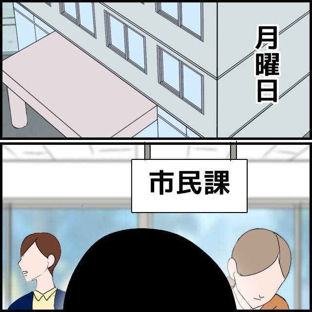 「次男にも頼れないなら…」この期に及んでもたかり屋マインドの義母に呆れる義父