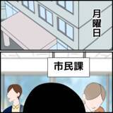 「「次男にも頼れないなら…」この期に及んでもたかり屋マインドの義母に呆れる義父」の画像8