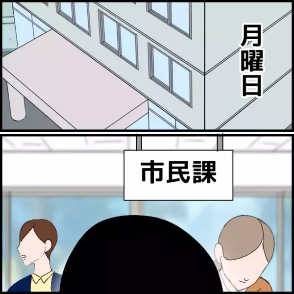 「「次男にも頼れないなら…」この期に及んでもたかり屋マインドの義母に呆れる義父」の画像