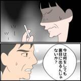 「「次男にも頼れないなら…」この期に及んでもたかり屋マインドの義母に呆れる義父」の画像2