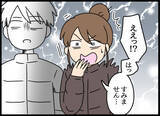「そんなに前から!? 父と愛華の関係が始まった時期に驚愕」の画像2