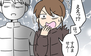 【漫画】そんなに前から!? 父と愛華の関係が始まった時期に驚愕【結婚3年目に夫婦の危機!? Vol.55】