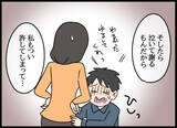 「そんなに前から!? 父と愛華の関係が始まった時期に驚愕」の画像5