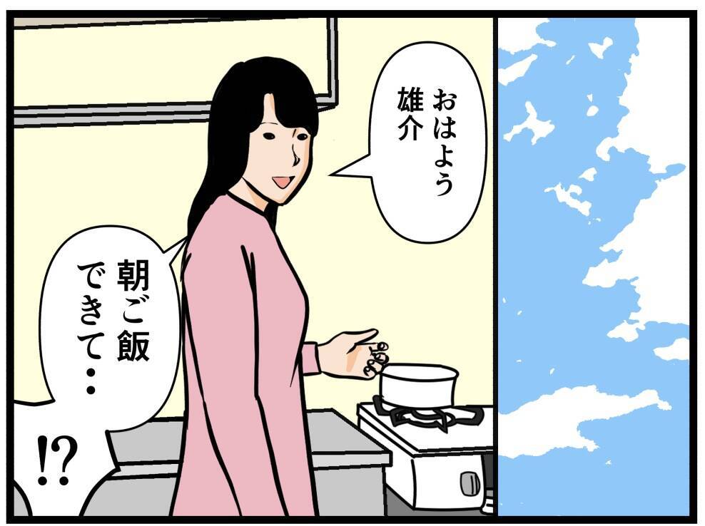 【漫画】はにゃおの潔白は証明された！店長が疑うのは誰？【元引きこもりがバイトリーダー Vol.44】