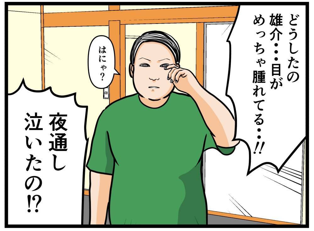 【漫画】はにゃおの潔白は証明された！店長が疑うのは誰？【元引きこもりがバイトリーダー Vol.44】