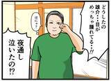 「【漫画】はにゃおの潔白は証明された！店長が疑うのは誰？【元引きこもりがバイトリーダー Vol.44】」の画像8