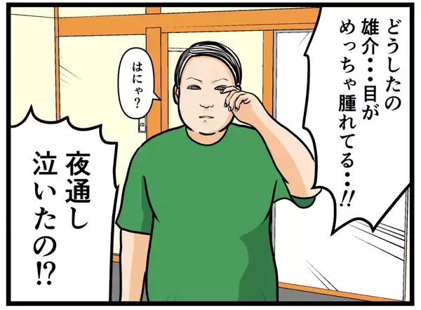 「【漫画】はにゃおの潔白は証明された！店長が疑うのは誰？【元引きこもりがバイトリーダー Vol.44】」の画像