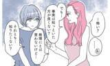 「真実を知るため潜入捜査開始！ 真実は知りたいけど…何かの間違いだよね…!?」の画像7