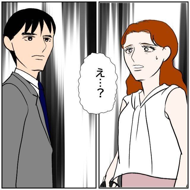 【漫画】転職先の給料が彼女より下だと俺は不要らしい【優しい夫とその同僚 Vol.149】