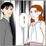 「【漫画】転職先の給料が彼女より下だと俺は不要らしい【優しい夫とその同僚 Vol.149】」の画像2