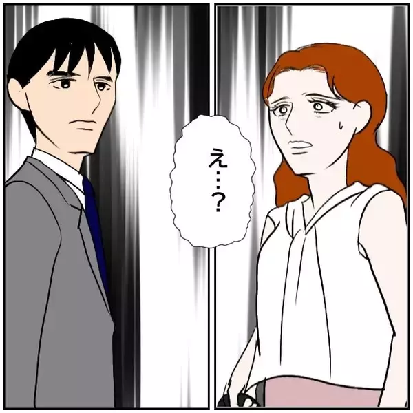 「【漫画】転職先の給料が彼女より下だと俺は不要らしい【優しい夫とその同僚 Vol.149】」の画像