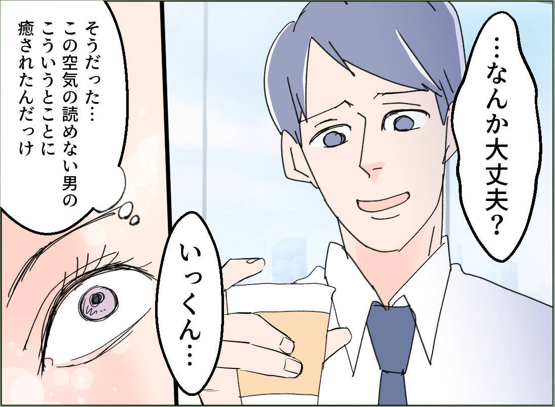 【漫画】私が捨てられるなんて！ 男を切らすなんてありえない！【夫の二重生活 Vol.112】